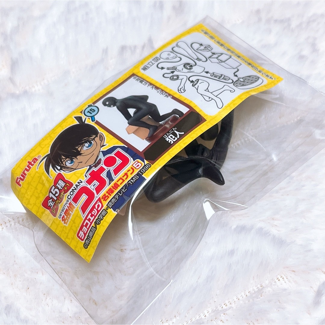 名探偵コナン(メイタンテイコナン)の即購入OK❤︎犯人 チョコエッグ5 コナン エンタメ/ホビーのおもちゃ/ぬいぐるみ(キャラクターグッズ)の商品写真