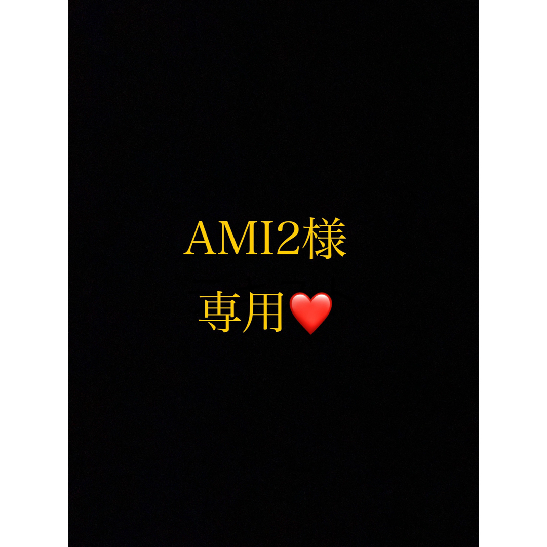 POLA(ポーラ)のAMI2様専用ページ コスメ/美容のスキンケア/基礎化粧品(化粧水/ローション)の商品写真