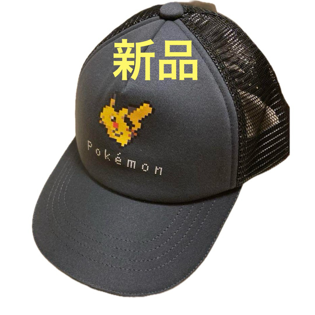 新品 GU KIDS(男女兼用)キャップ Pokemonポケモンピカチュウ 黒 キッズ/ベビー/マタニティのこども用ファッション小物(帽子)の商品写真
