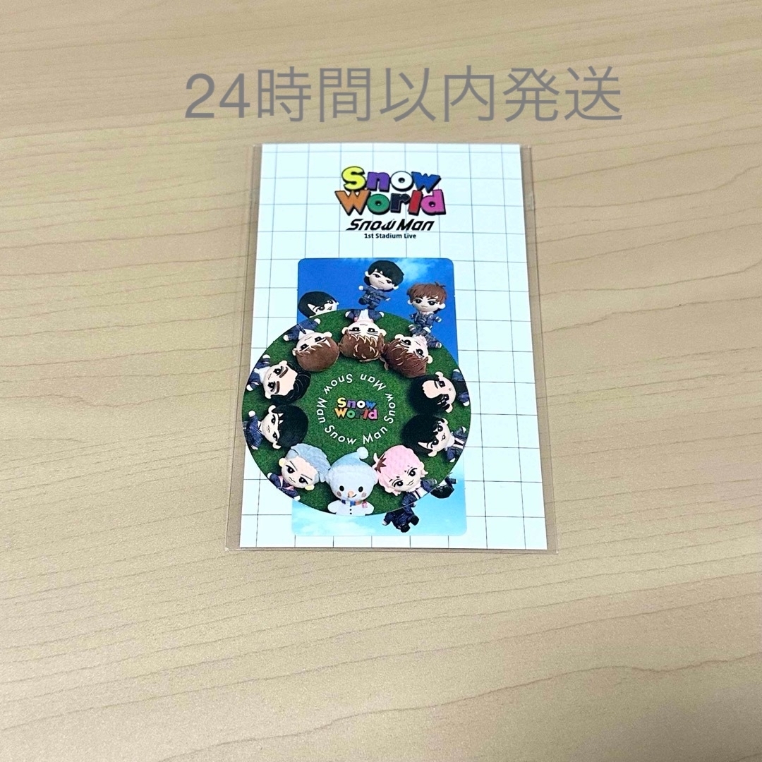 Snow Man(スノーマン)のSnowMan ステッカー エンタメ/ホビーのタレントグッズ(アイドルグッズ)の商品写真