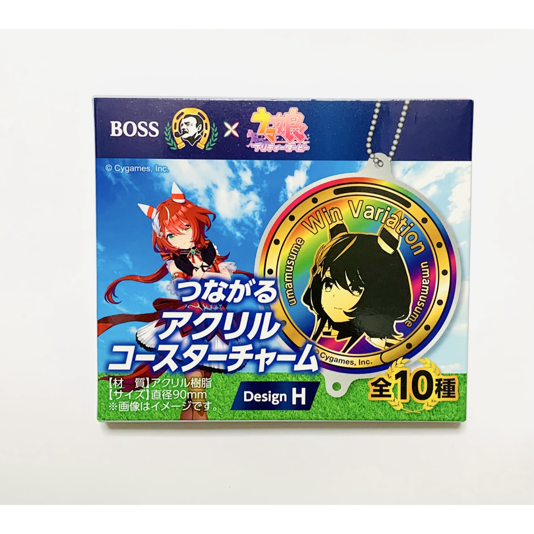 BOSS ウマ娘 つながるアクリルコースターチャーム H ウインバリアシオン エンタメ/ホビーのおもちゃ/ぬいぐるみ(キャラクターグッズ)の商品写真