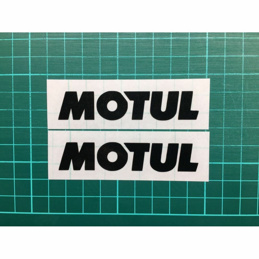 MOTUL モチュール カッティングステッカー 小 黒 2枚 自動車/バイクのバイク(ステッカー)の商品写真
