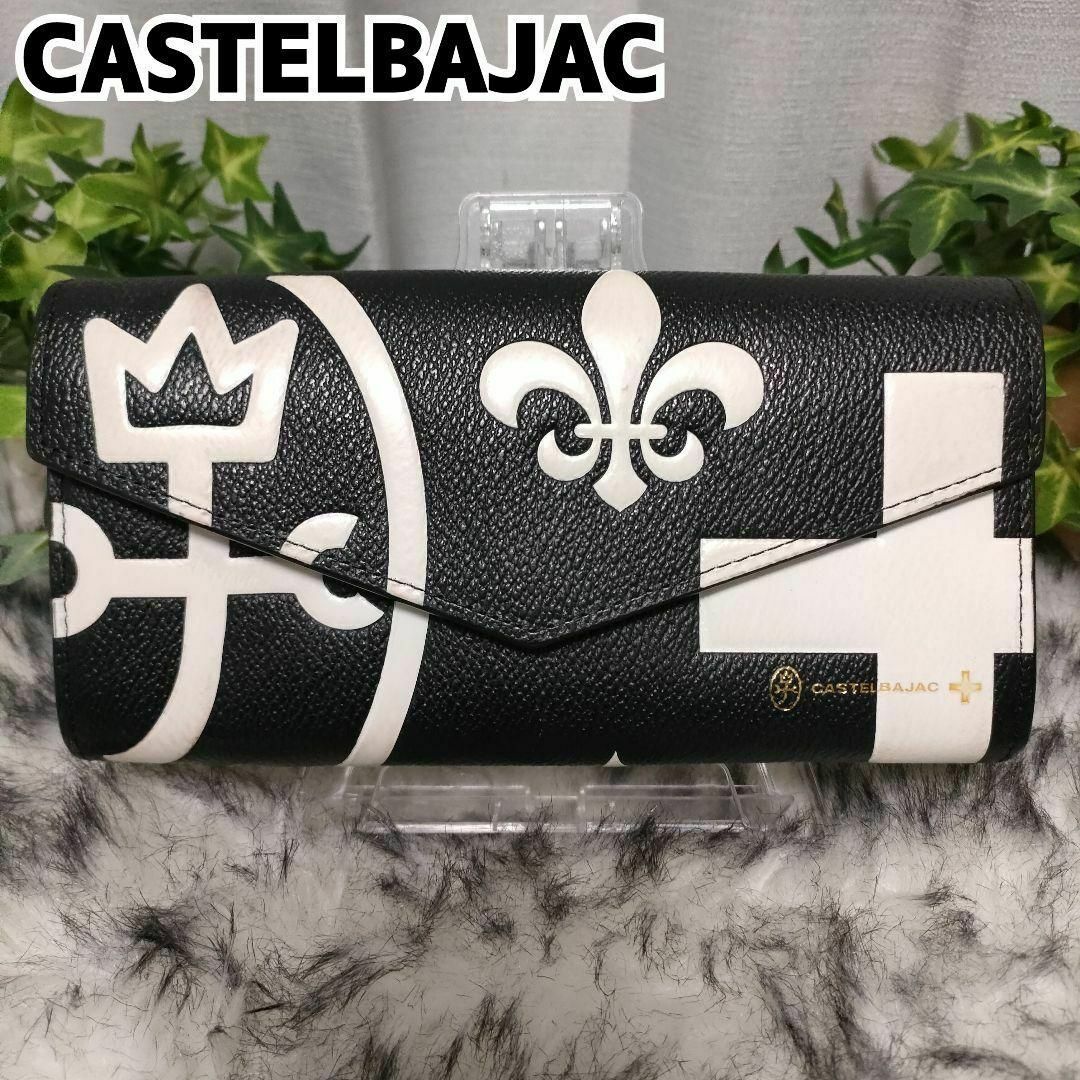 CASTELBAJAC(カステルバジャック)のカステルバジャック 長財布 ブラック ロゴ CASTELBAJAC 財布 黒 白 メンズのファッション小物(長財布)の商品写真