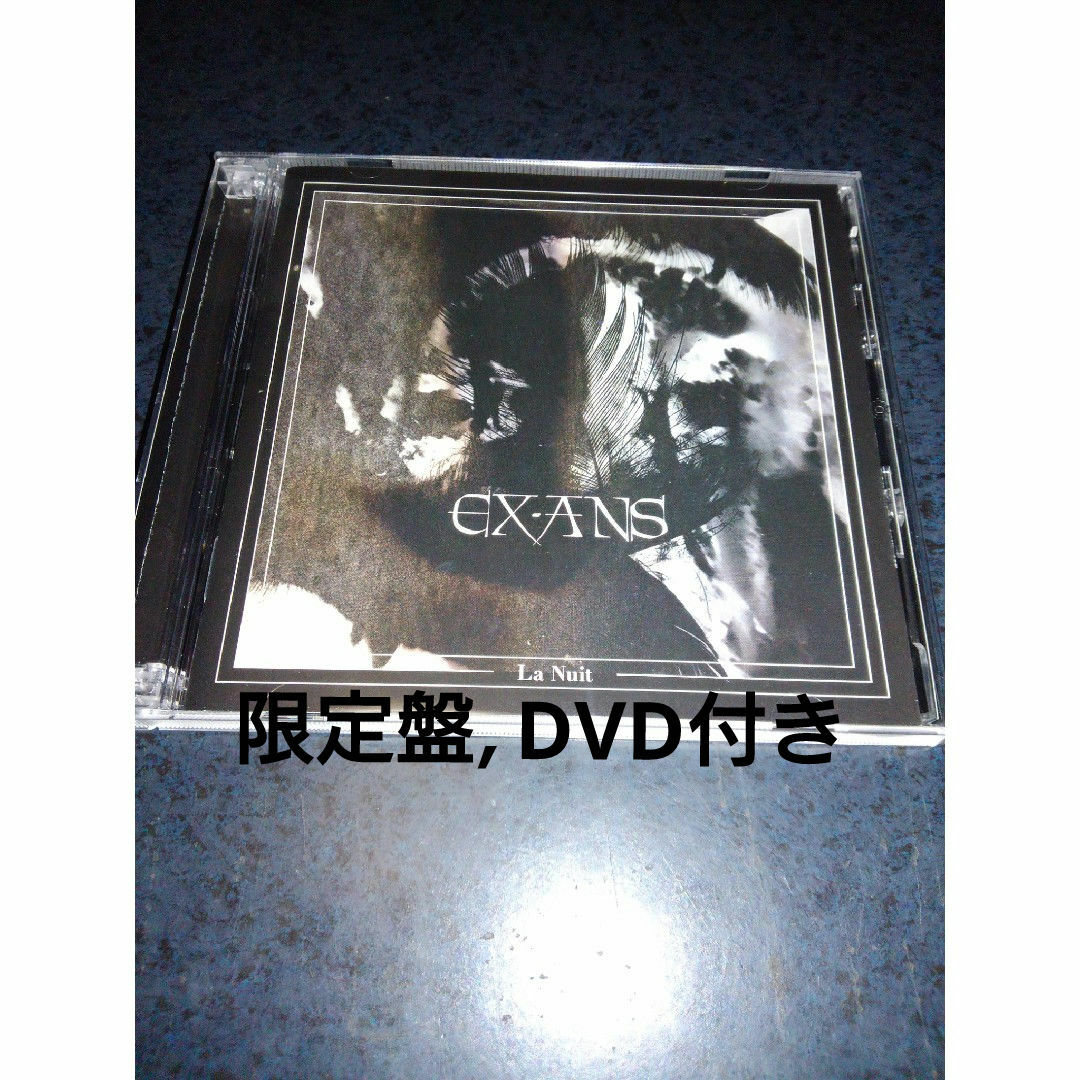 EX-ANS　La Nuit　ボーカル:石井秀仁【限定盤CD+LIVE DVD】 EX-ANS/La Nuit/初回盤CD+DVD/石井秀仁/cali gari/JUSTY NASTY