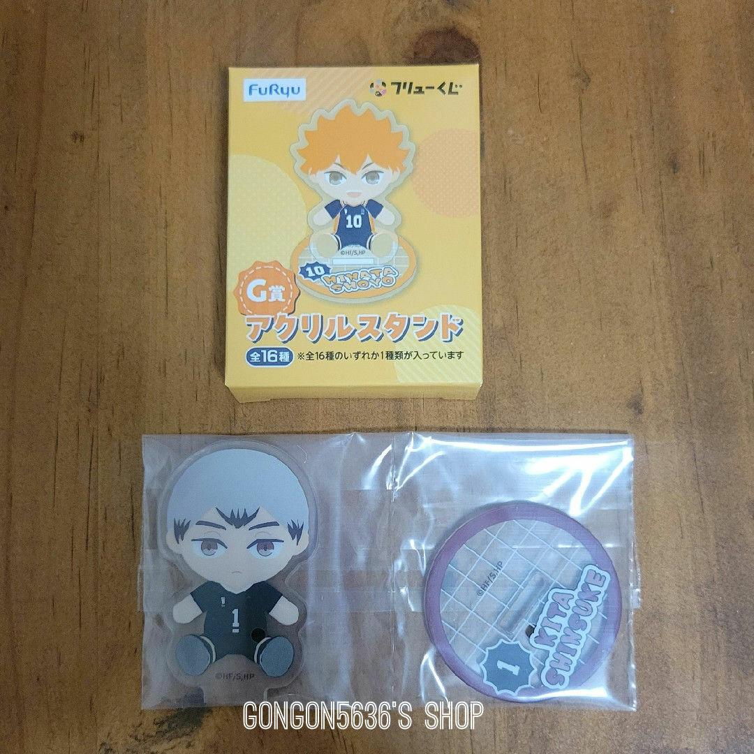 フリューくじハイキュー!! G賞 アクリルスタンド 北信介 エンタメ/ホビーのおもちゃ/ぬいぐるみ(キャラクターグッズ)の商品写真