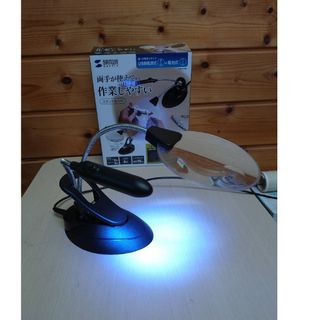 サンワサプライ(SANWA SUPPLY)のスタンドルーペ　クリップ対応　2倍4倍(日用品/生活雑貨)