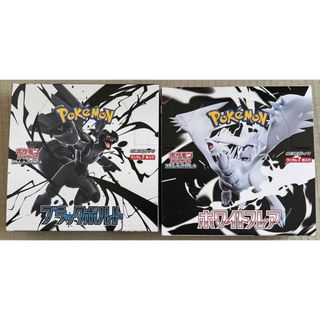 ポケモン(ポケモン)のポケモンカード ブラックボルト＆ホワイトフレア Box 2点 シュリなし未開封(Box/デッキ/パック)