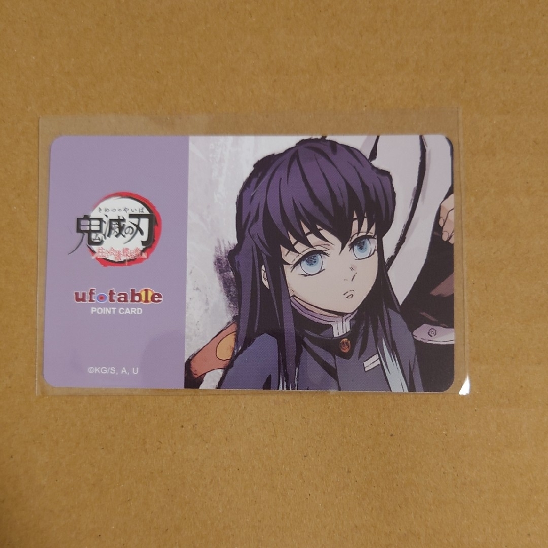 鬼滅の刃 ufotable ダイニング ポイントカード 時透無一郎 エンタメ/ホビーのおもちゃ/ぬいぐるみ(キャラクターグッズ)の商品写真