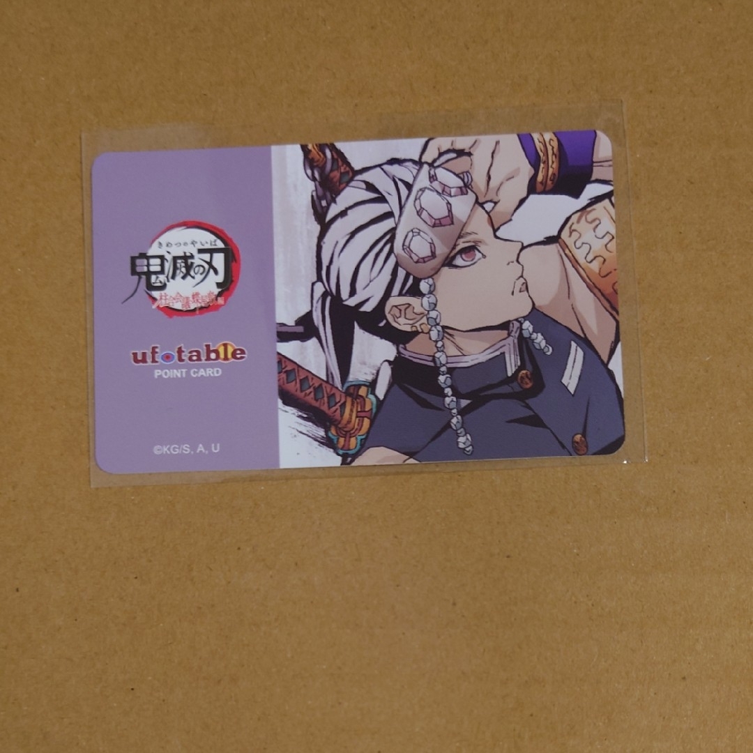 鬼滅の刃 ufotable ダイニング ポイントカード 宇髄天元 エンタメ/ホビーのおもちゃ/ぬいぐるみ(キャラクターグッズ)の商品写真
