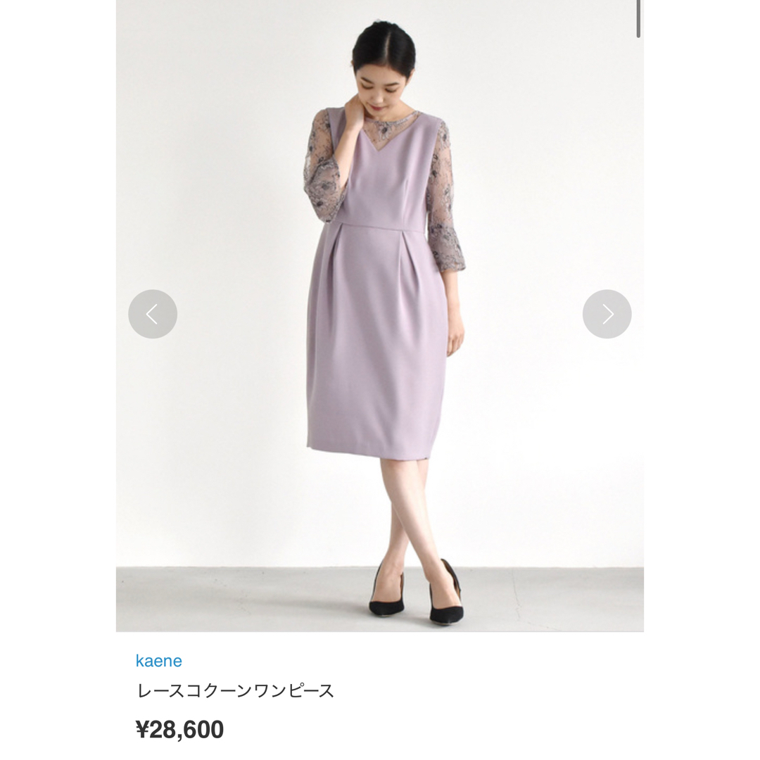 正規店仕入れの 未使用級✨カエン レースコクーンワンピース パーティードレス スーツ・フォーマル・ドレス