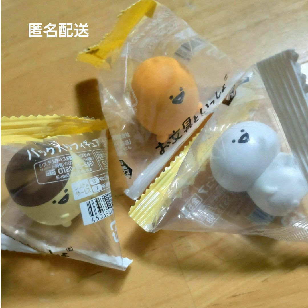 お文具といっしょパック入りフィギュア 3種セット エンタメ/ホビーのおもちゃ/ぬいぐるみ(キャラクターグッズ)の商品写真