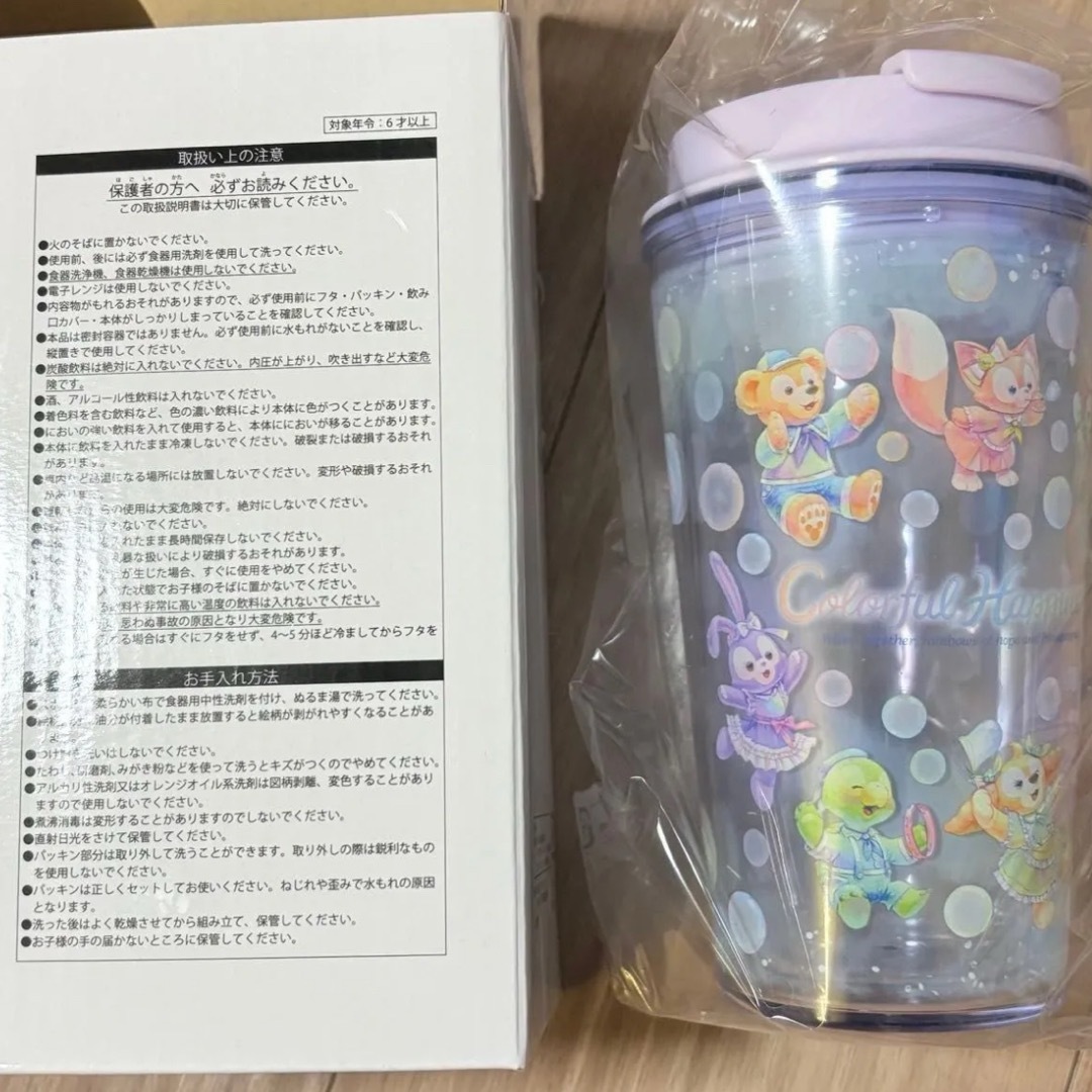 てるてる坊主　ダッフィー20周年　スーベニア、ジェラピセット 公式】ダッフィー＆フレンズ20周年：カラフルハピネス | 東京