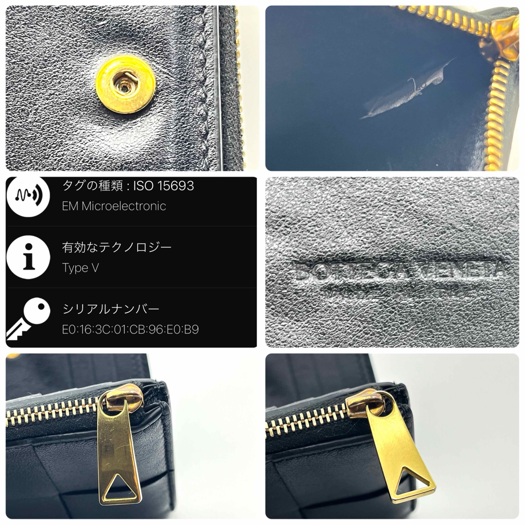 ボッテガヴェネタ【現行RFID箱付き】マキシイントレチャートカセット二つ折り財布 BOTTEGA VENETA - ボッテガヴェネタ【現行RFID】マキシイントレ