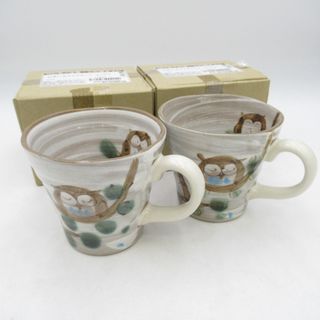 美濃焼 ペアマグカップ ふくろう柄 手描き 日本製 陶磁器 外箱イタミ有(食器)