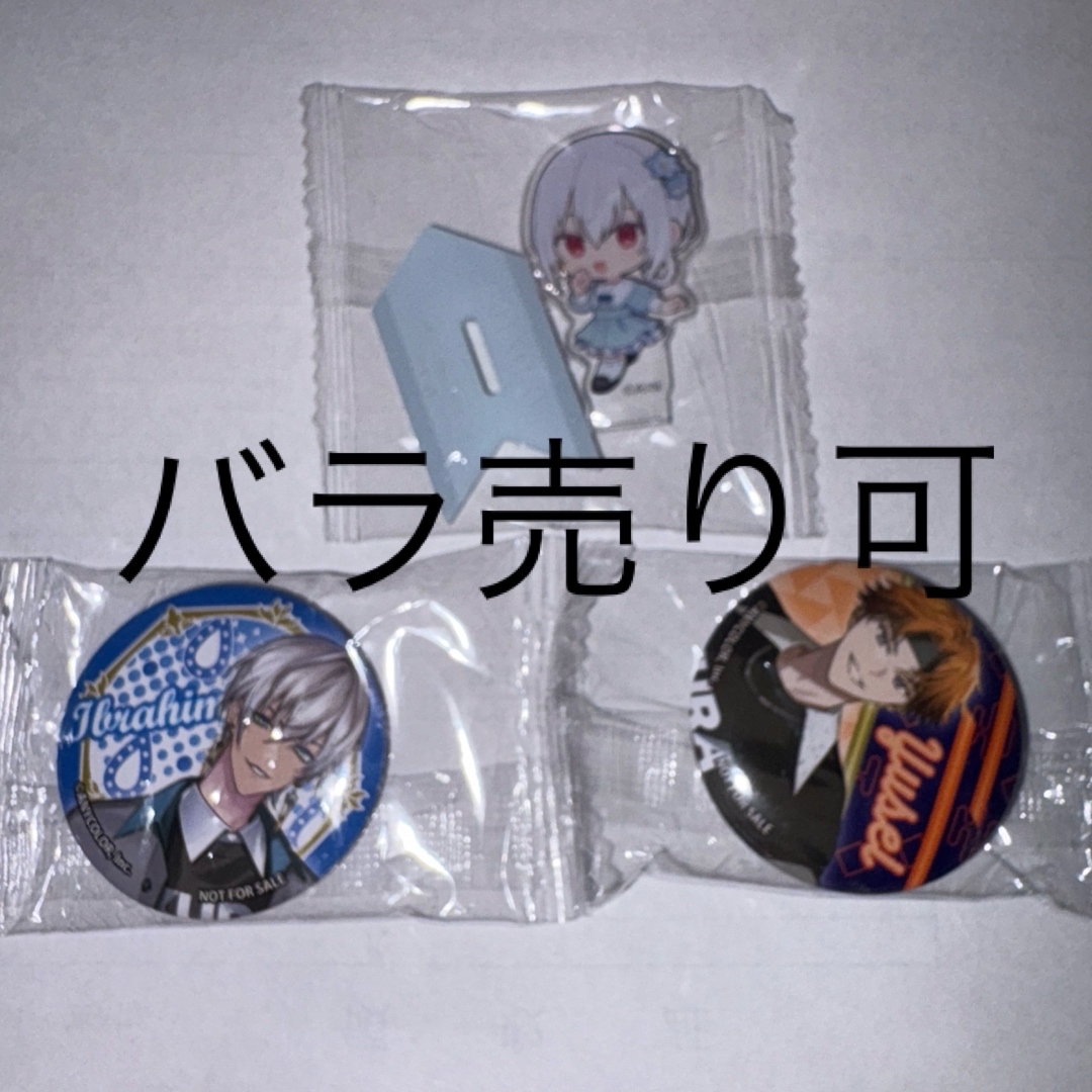 にじさんじ(ニジサンジ)のにじさんじコラボ くら寿司 エンタメ/ホビーのおもちゃ/ぬいぐるみ(キャラクターグッズ)の商品写真