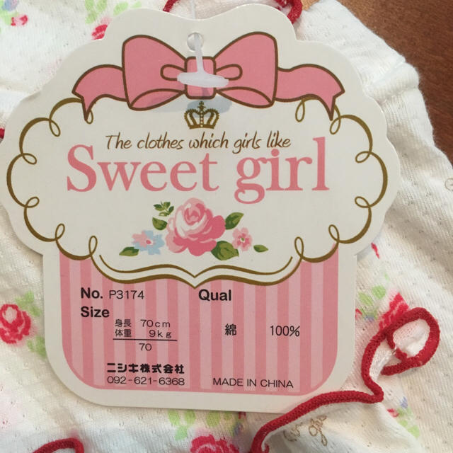 【新品未使用】Sweet girl 70 セットアップ キッズ/ベビー/マタニティのベビー服(~85cm)(カバーオール)の商品写真