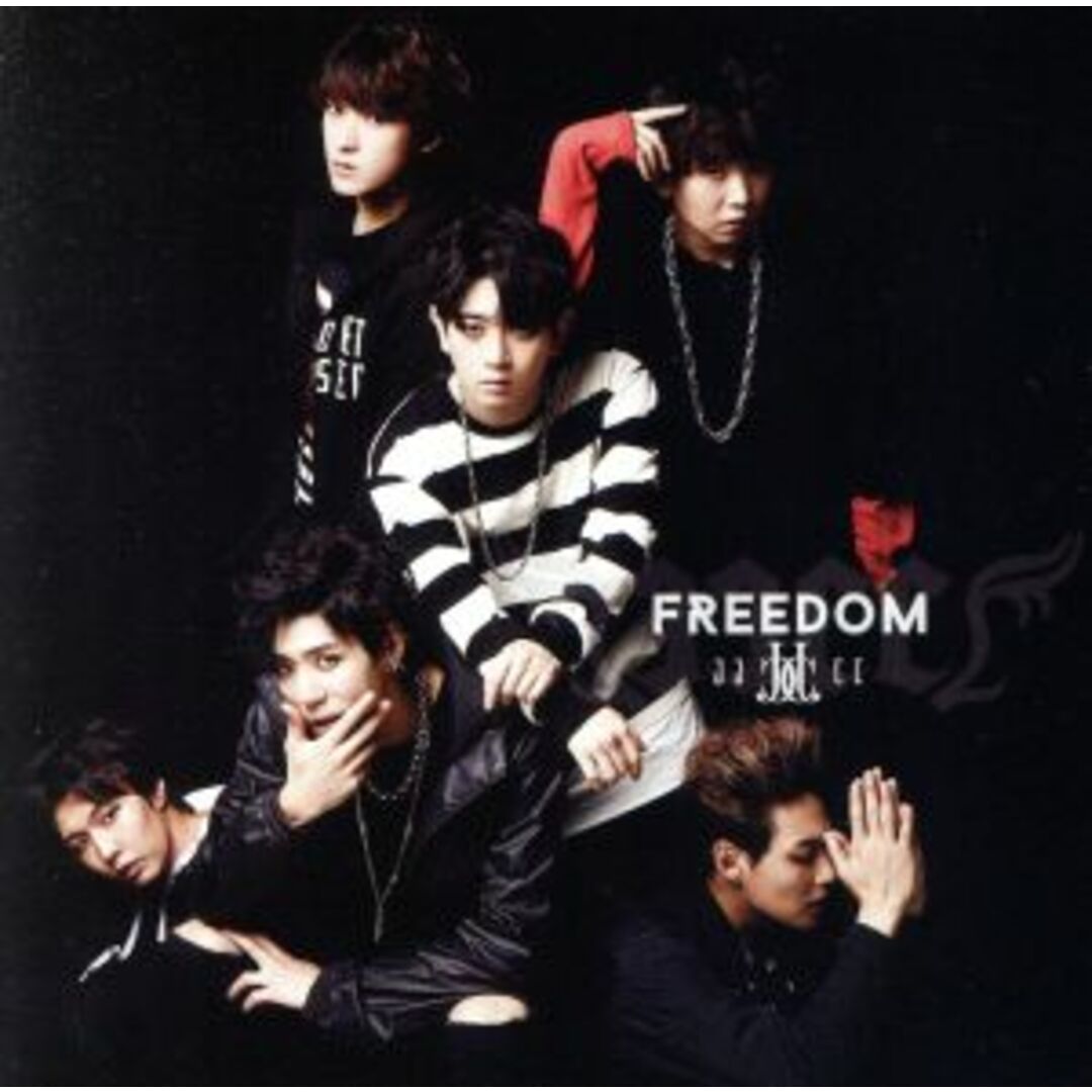 FREEDOM(通常盤) エンタメ/ホビーのCD(K-POP/アジア)の商品写真
