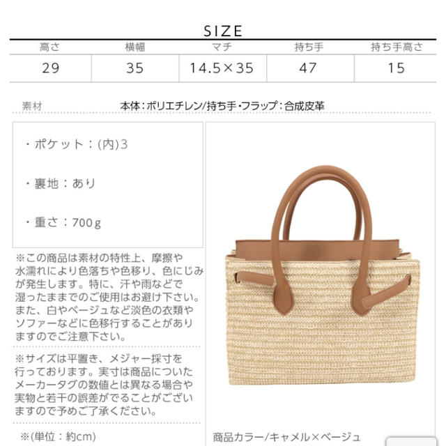 神戸レタス(コウベレタス)の完売色 神戸レタス カゴバッグ レディースのバッグ(かごバッグ/ストローバッグ)の商品写真
