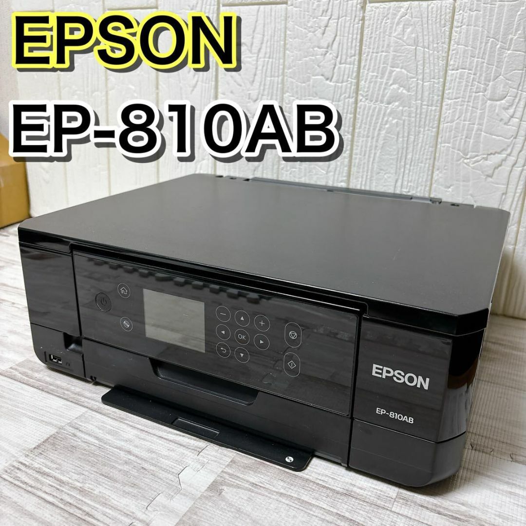 エプソン プリンター インクジェット複合機 カラリオ EP-810AB