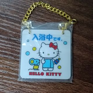 サンリオ(サンリオ)のサンリオドアプレート風チャーム2 ハローキティ(キャラクターグッズ)
