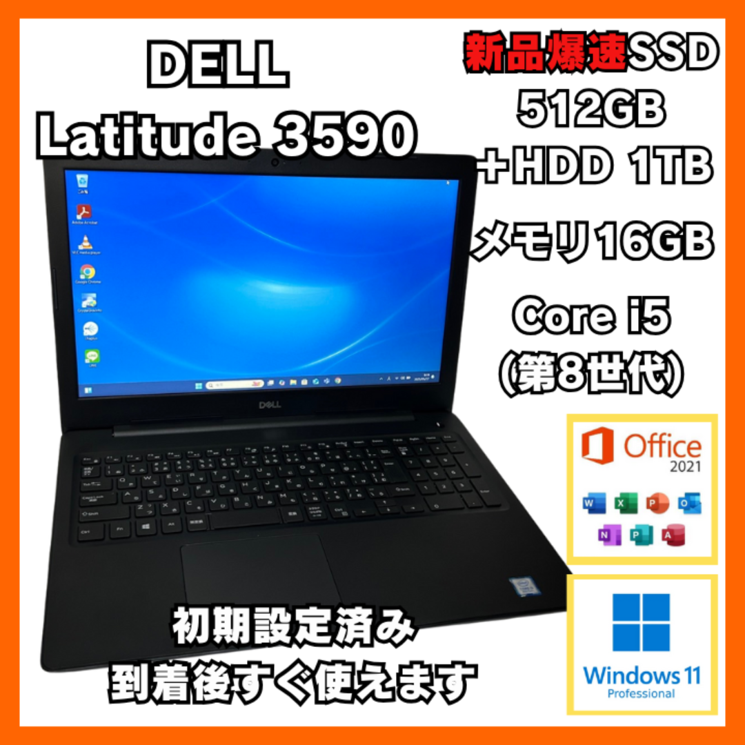 【高性能】DELL3590 新品SSD512GB+HDD1TB メモリ16GB