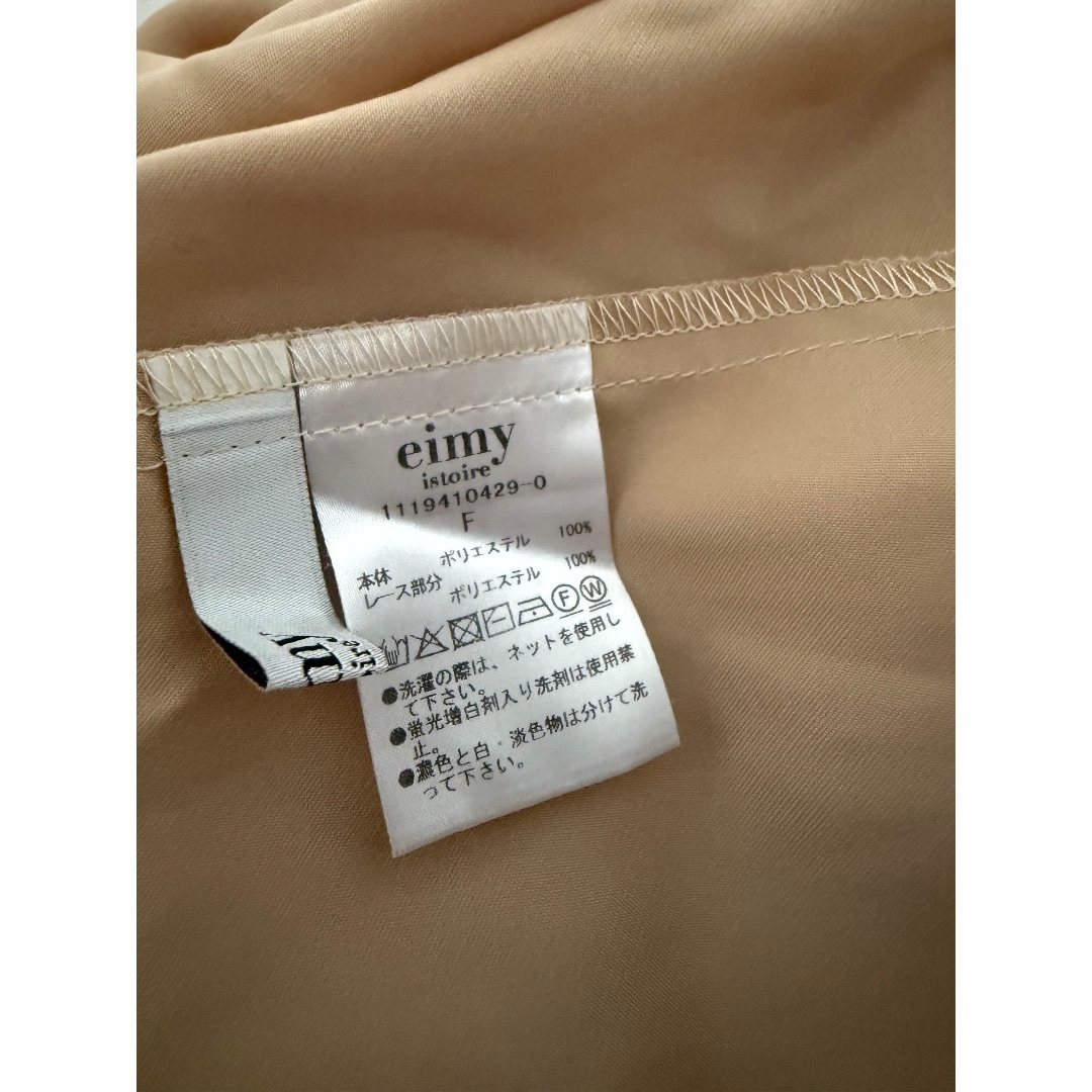 eimy istoire(エイミーイストワール)のeimyistoire ﾓﾁｰﾌﾚｰｽｻﾃﾝｷｬﾐｿｰﾙ レディースのトップス(キャミソール)の商品写真