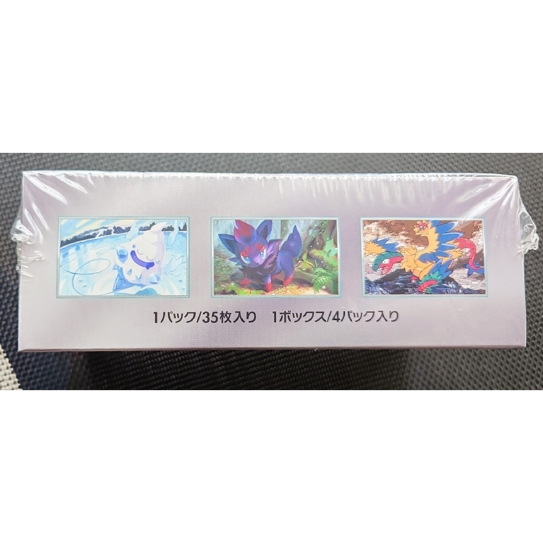 ポケモン - ホワイトフレア 拡張パック デラックス シュリンク