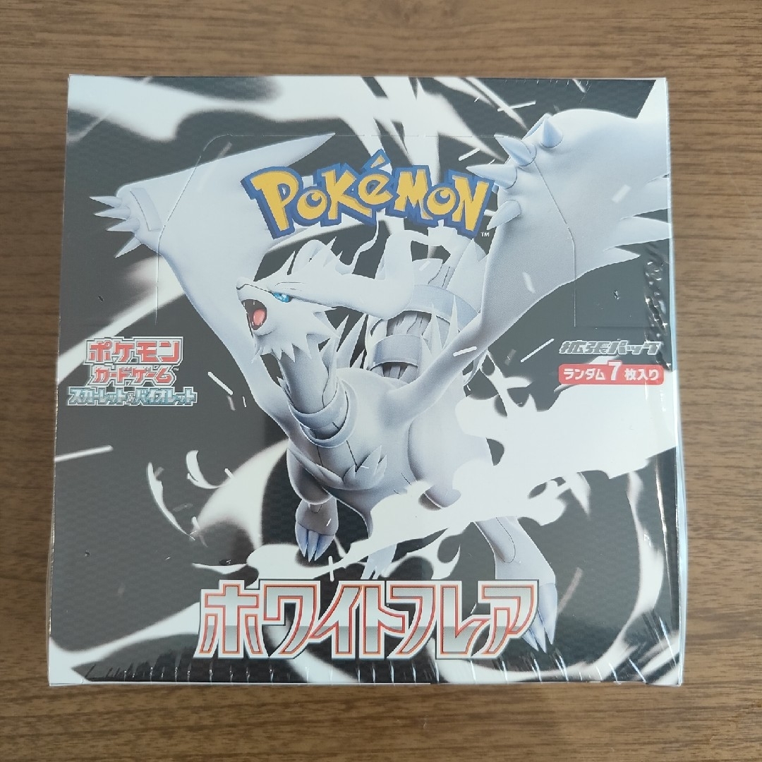 ポケモン(ポケモン)のポケモンカード ホワイトフレアbox エンタメ/ホビーのトレーディングカード(Box/デッキ/パック)の商品写真