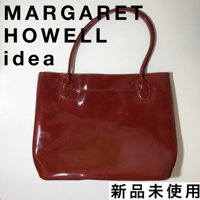 MARGARET HOWELL(マーガレットハウエル)の【オススメ！】新品未使用 マーガレットハウエル トートバッグ エナメル 赤 レディースのバッグ(トートバッグ)の商品写真