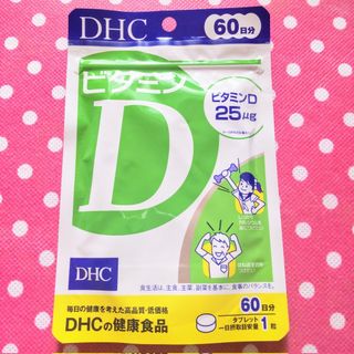 ●1袋【6/10〜】ビタミンD 60日分 DHC(ビタミン)