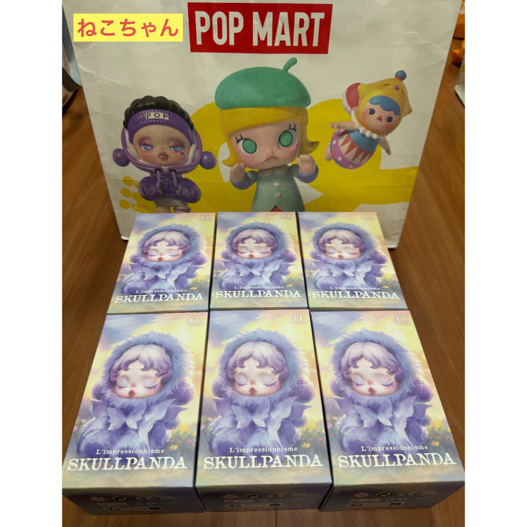 POP MART SKULLPANDA フィギュア 6個セット エンタメ/ホビーのおもちゃ/ぬいぐるみ(キャラクターグッズ)の商品写真