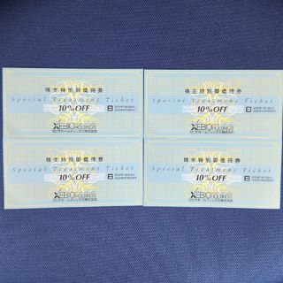 ゼビオ　株主優待券　4枚(その他)