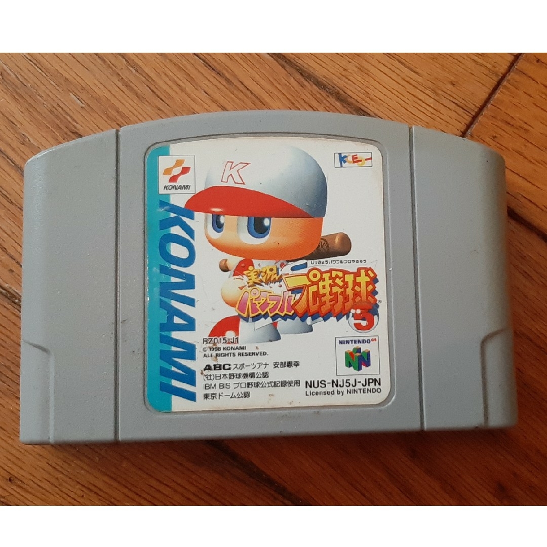NINTENDO 64(ニンテンドウ64)の実況パワフルプロ野球5 エンタメ/ホビーのゲームソフト/ゲーム機本体(家庭用ゲームソフト)の商品写真
