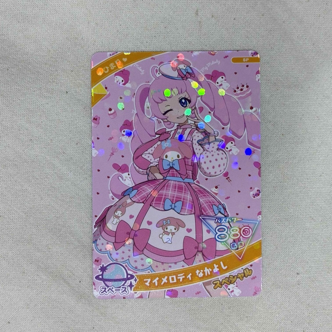 アイプリ サンリオ ひまり スペシャル コラボ カード エンタメ/ホビーのおもちゃ/ぬいぐるみ(キャラクターグッズ)の商品写真