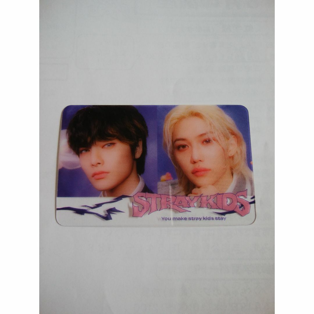Stray Kids(ストレイキッズ)のStray Kids フィリックス アイエン クリアトレカ エンタメ/ホビーのタレントグッズ(アイドルグッズ)の商品写真
