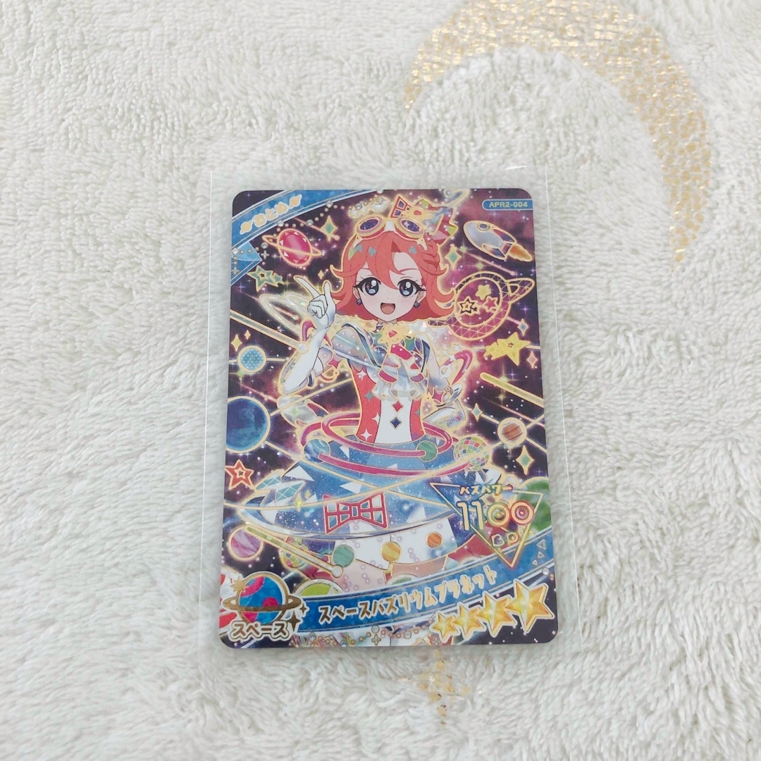 Takara Tomy(タカラトミー)のひみつのアイプリ エンタメ/ホビーのトレーディングカード(シングルカード)の商品写真