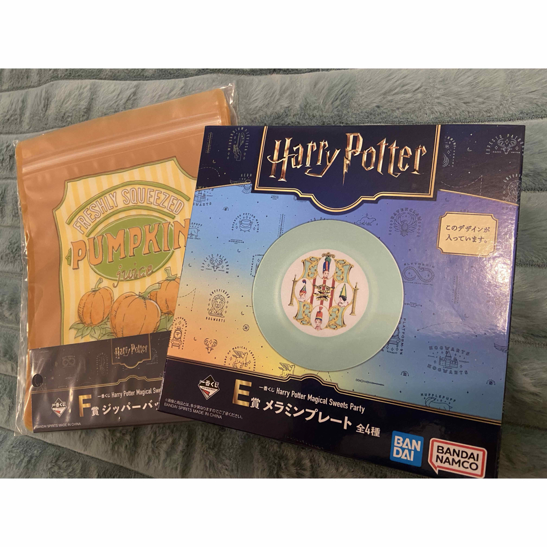 BANDAI(バンダイ)のハリポタ ハリーポッター 一番くじ プレート セット エンタメ/ホビーのおもちゃ/ぬいぐるみ(キャラクターグッズ)の商品写真