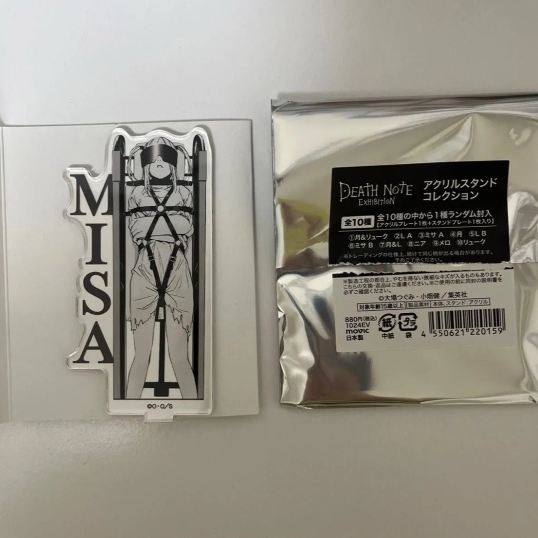デスノート DEATH NOTE 弥海砂 ミサミサ デスノート展 アクスタ エンタメ/ホビーのおもちゃ/ぬいぐるみ(キャラクターグッズ)の商品写真