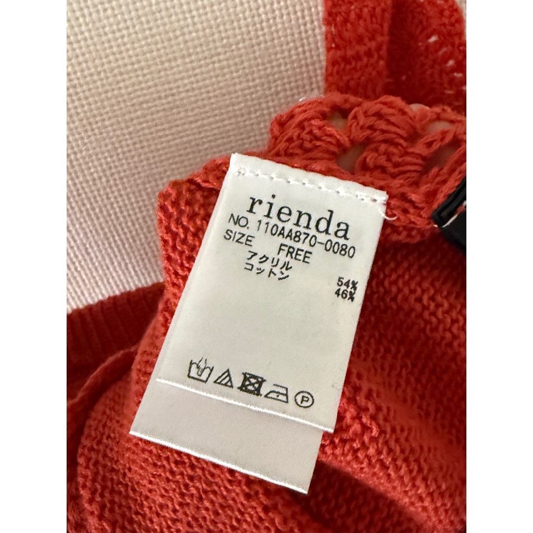 rienda(リエンダ)のrienda トップス レディースのトップス(その他)の商品写真