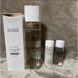 エリクシール(ELIXIR)のエリクシール リフトモイスト エマルジョン SP II 乳液　ローション　化粧水(化粧水/ローション)