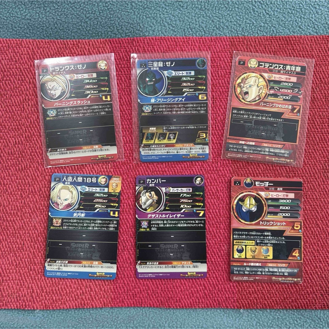 スーパードラゴンボールヒーローズ カードセット10枚　4 エンタメ/ホビーのトレーディングカード(シングルカード)の商品写真