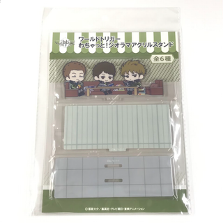 ワールドトリガー 諏訪隊 わちゃっと！ジオラマアクリルスタンド アクスタ(キャラクターグッズ)