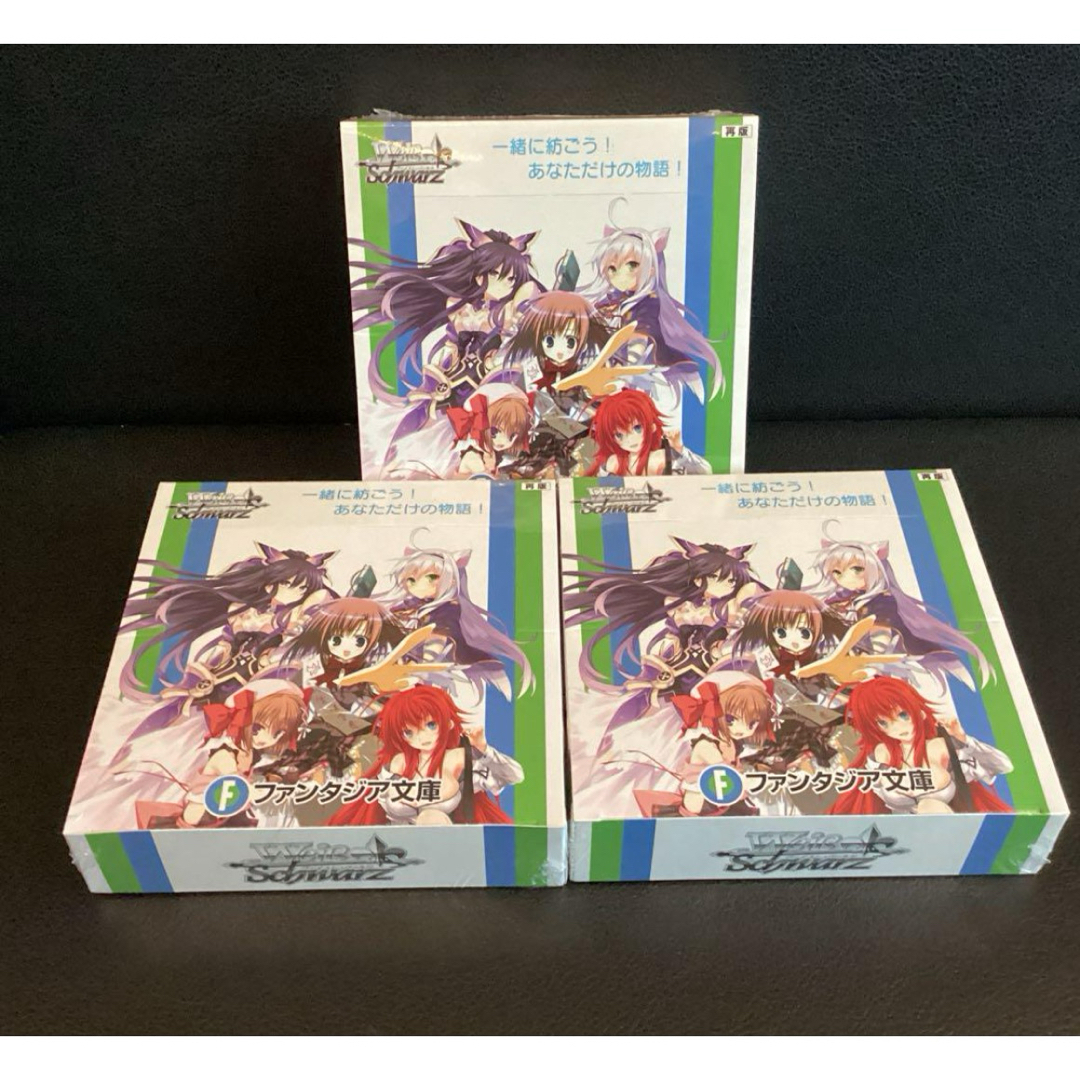 ヴァイス 富士見ファンタジア文庫 再販 シュリンク付き 新品 未開封 3ボックス エンタメ/ホビーのトレーディングカード(Box/デッキ/パック)の商品写真
