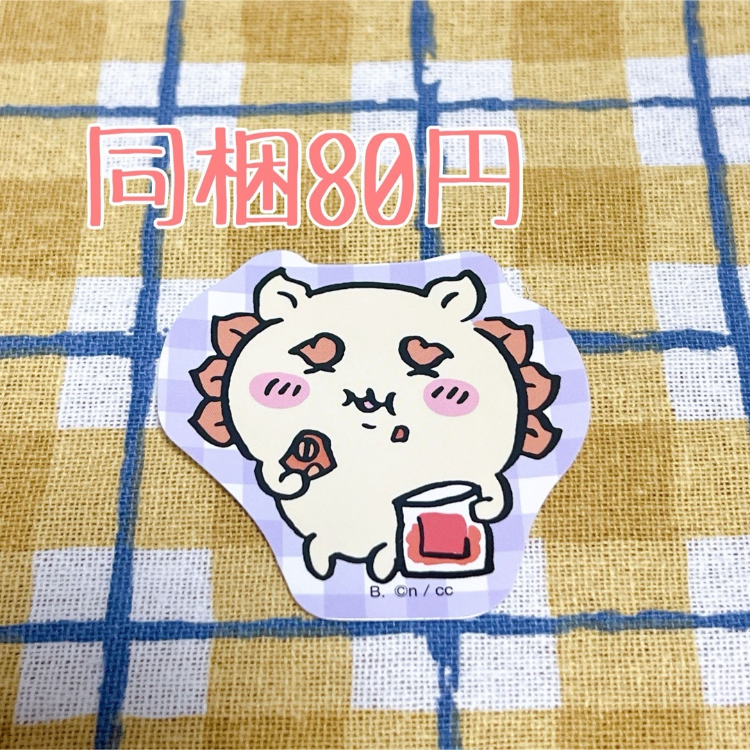 ちいかわ(チイカワ)の3636⭐︎ダイカットステッカー エンタメ/ホビーのおもちゃ/ぬいぐるみ(キャラクターグッズ)の商品写真