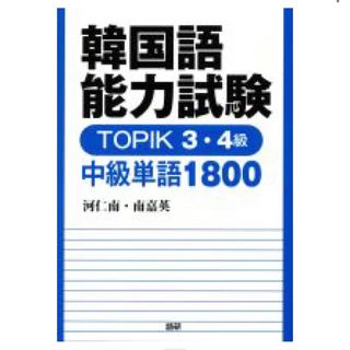 上品なブランド 非売品・試験対策必携】大幅値下！令和6年度版中小企業診断士 ビジネス・経済