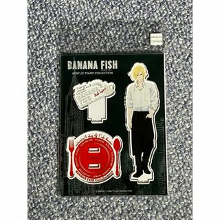 【匿名発送】BANANA FISH アクリルスタンドカフェver. リニューアル(その他)
