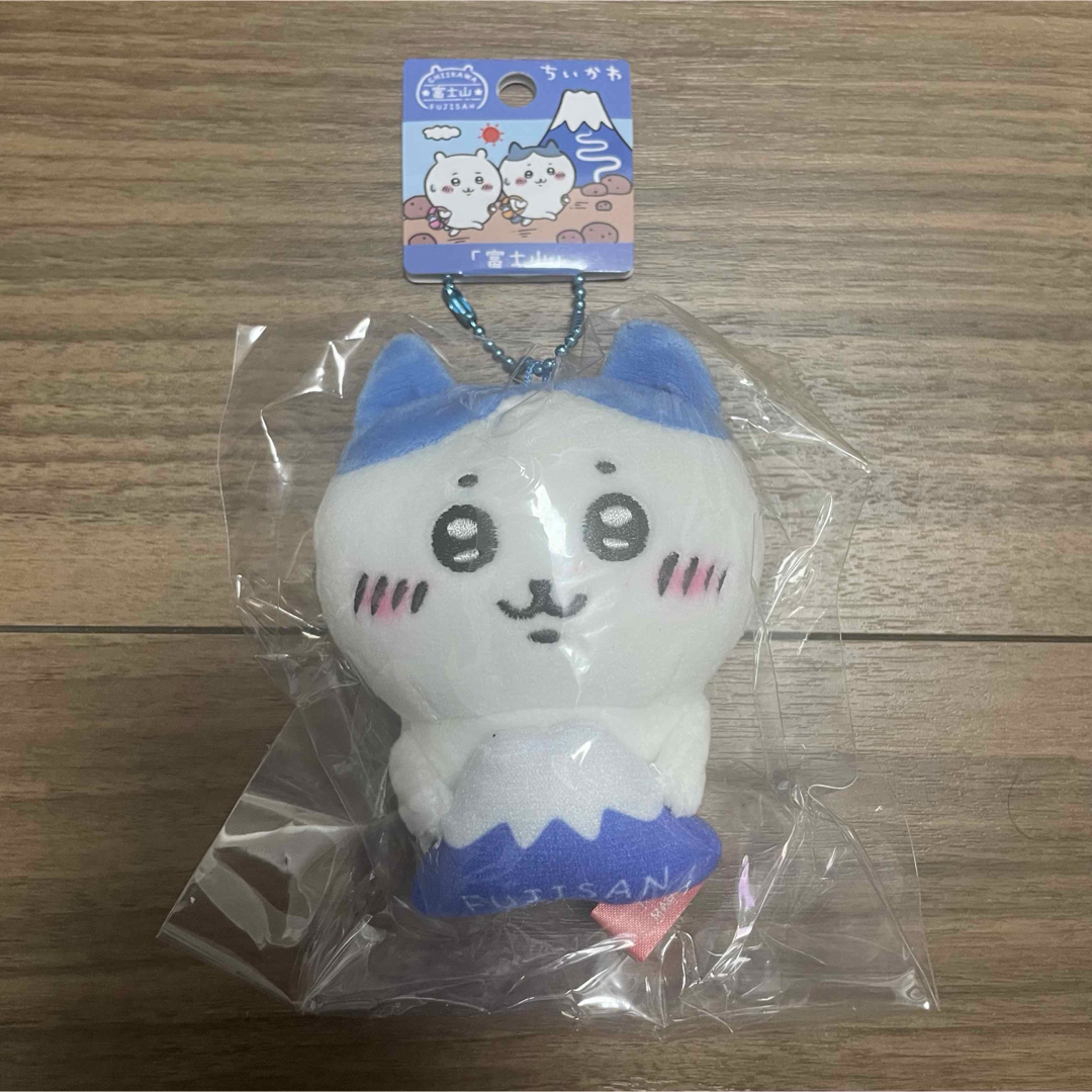 ちいかわ(チイカワ)のちいかわ ご当地 限定 ぬいぐるみ マスコット キーホルダー 富士山 ハチワレ エンタメ/ホビーのおもちゃ/ぬいぐるみ(キャラクターグッズ)の商品写真