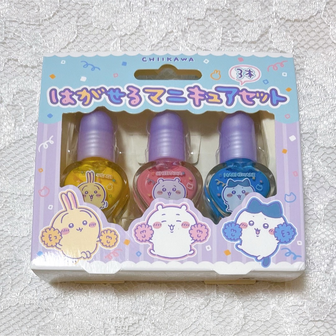 ちいかわ(チイカワ)のちいかわ はがせるマニキュアセット 3本入り キッズ/ベビー/マタニティのおもちゃ(その他)の商品写真