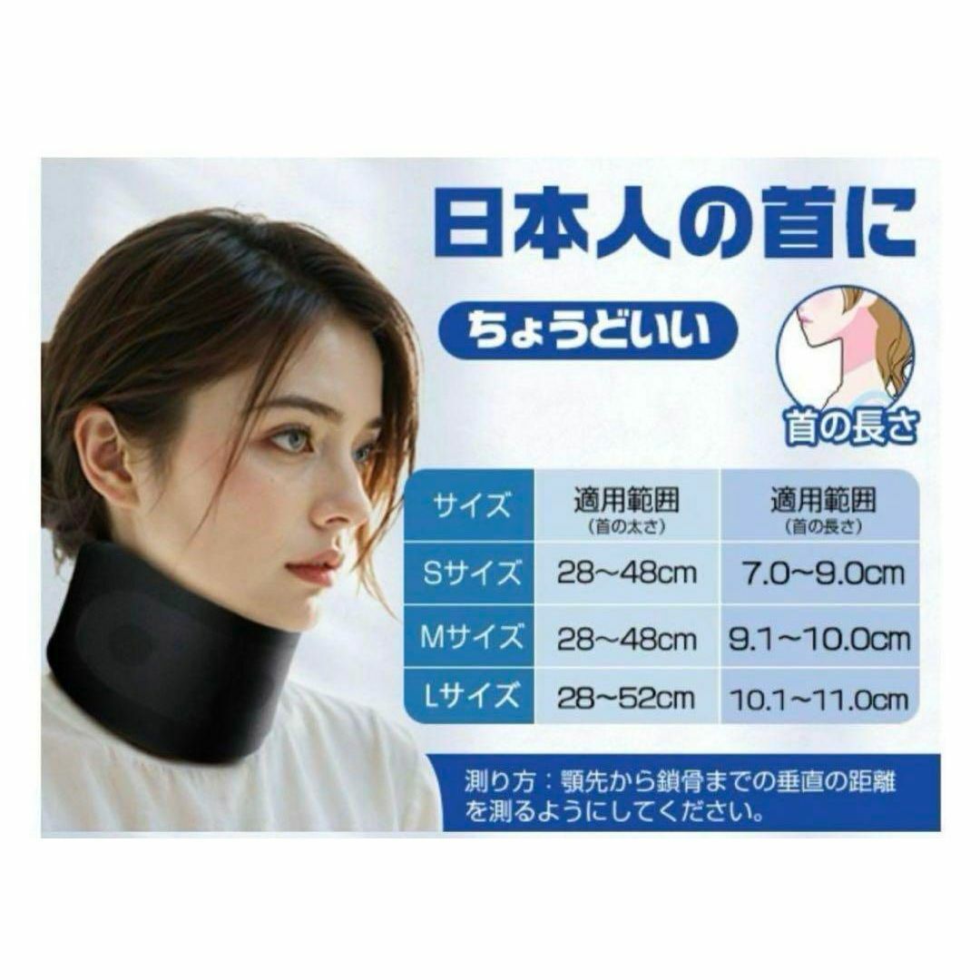 首 猫背 スマホ首 首 痛い サポーター 矯正 首ベルト Lサイズ コスメ/美容のボディケア(その他)の商品写真