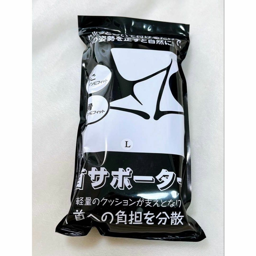 首 猫背 スマホ首 首 痛い サポーター 矯正 首ベルト Lサイズ コスメ/美容のボディケア(その他)の商品写真
